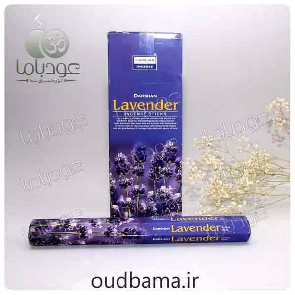 عود لوندر اسطوخودوس LAVENDER (دارشان DARSHAN ) اسطخودوس پاکسازی محیط