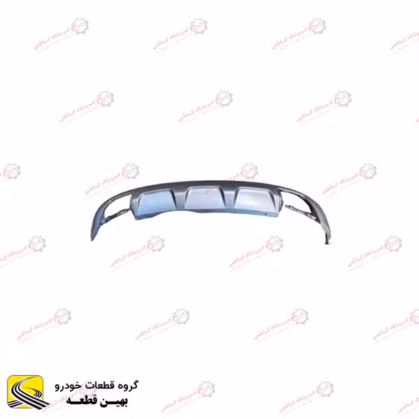 دیفیوزر (فلاپ) سپر عقب فیدلیتی