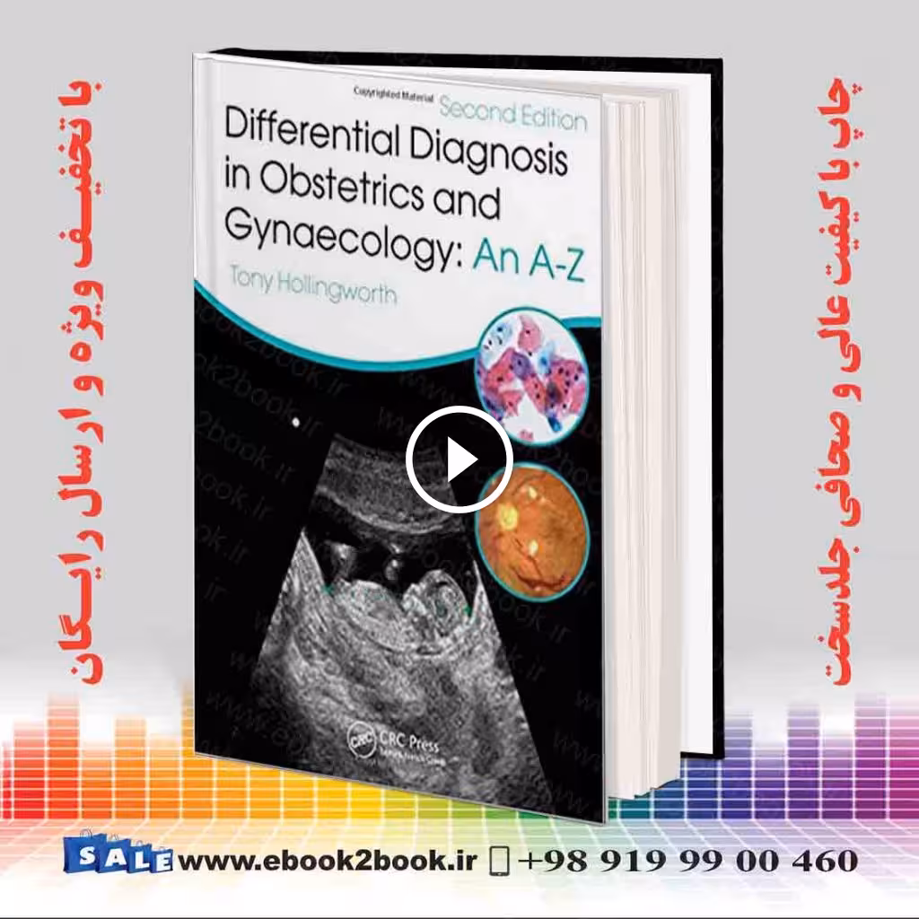 Differential Diagnosis in Obstetrics & Gynaecology: An A-Z Second Edition
