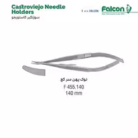 سوزنگیر سرکج نوک پهن کاستویجو 140mm - فروشگاه تخصصی دندانپزشکی سپیرا