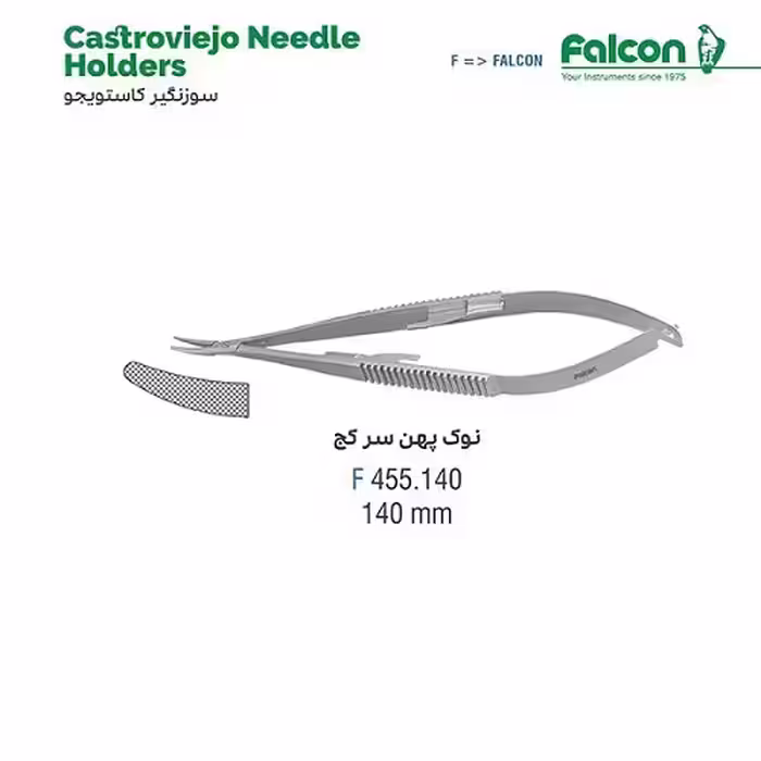 سوزنگیر سرکج نوک پهن کاستویجو 140mm - فروشگاه تخصصی دندانپزشکی سپیرا