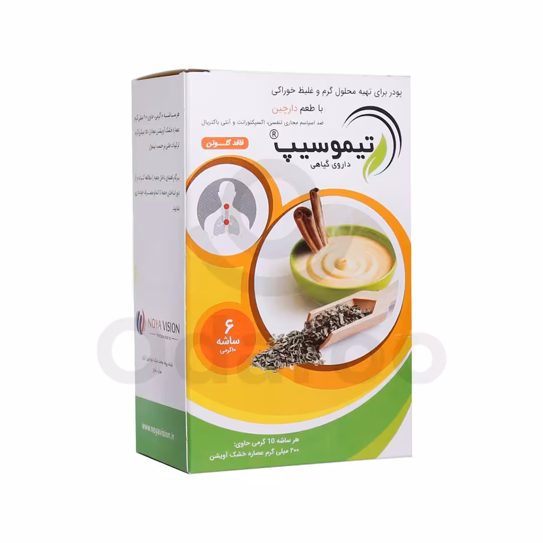 ساشه تیموسیپ نویا ویژن 6 عددی