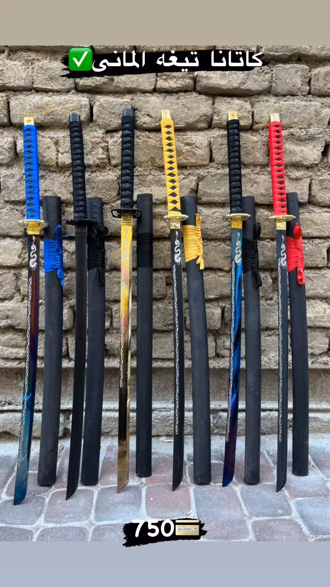 شمشیر کاتانا 100  سانت ورزشی