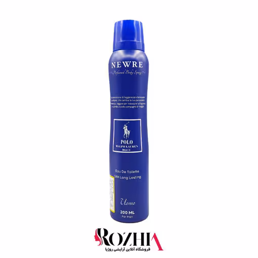 اسپری بدن نیوره مدل پولو آبی Polo Blue