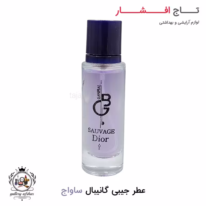 ادکلن جیبی مونت ساواج گانیبال
