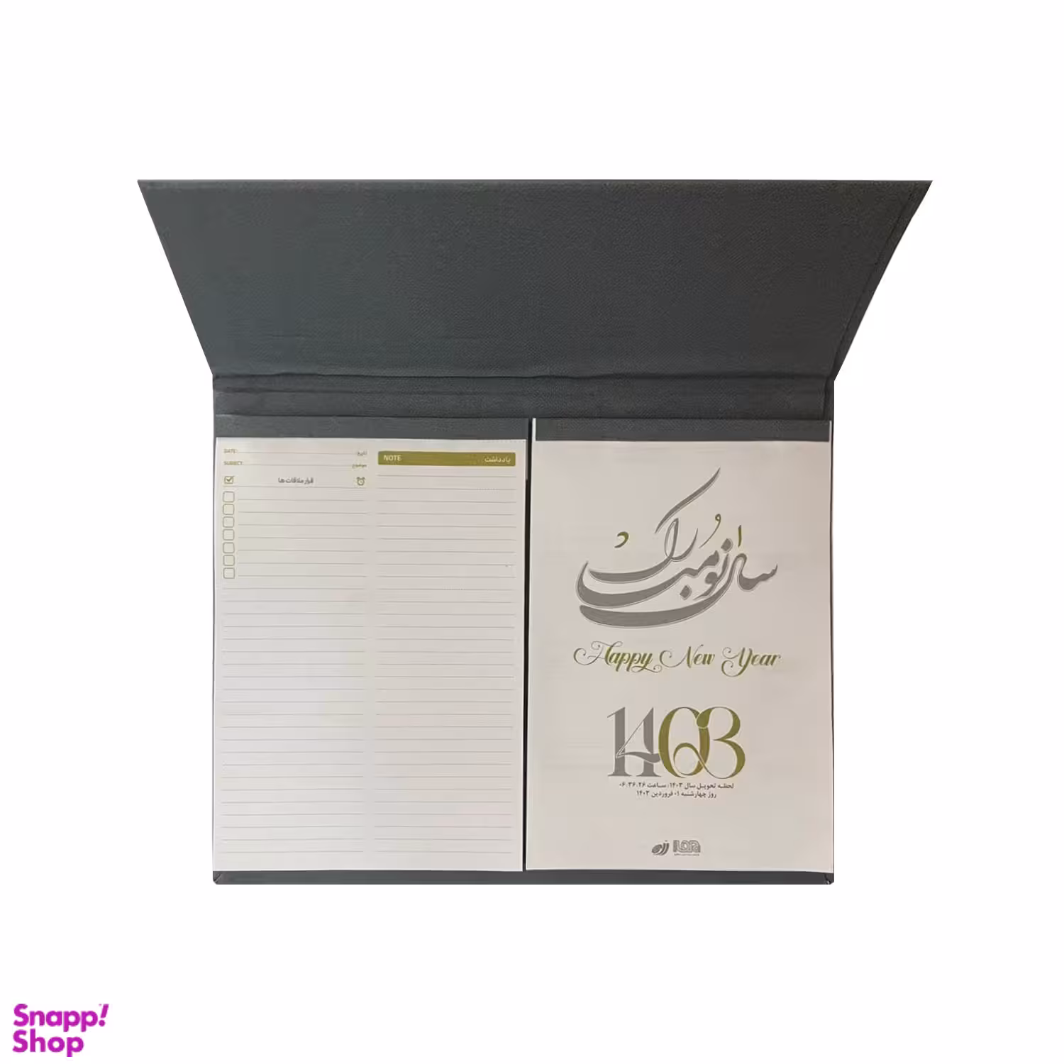 تقویم رومیزی سال 1403 مدل تبلتی طرح ساتن کد 117002112