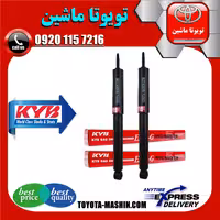 کمک فنر عقب تویوتا لندکروز 2010-2014 برند KYB ژاپن