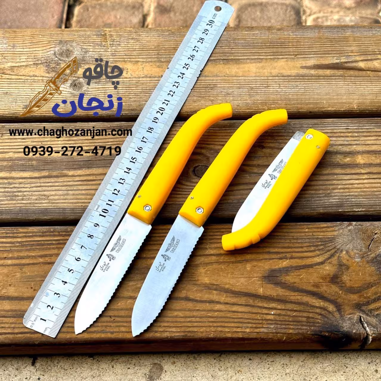 چاقو تاشو اره ای حیدری زنجان ارسال فوری