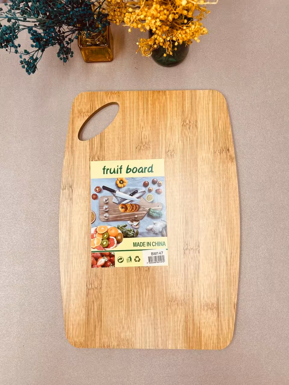 تخته گوشت چوبی ام دی اف bm147