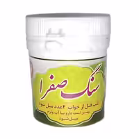 سنگ صفرا قرصی غدیر