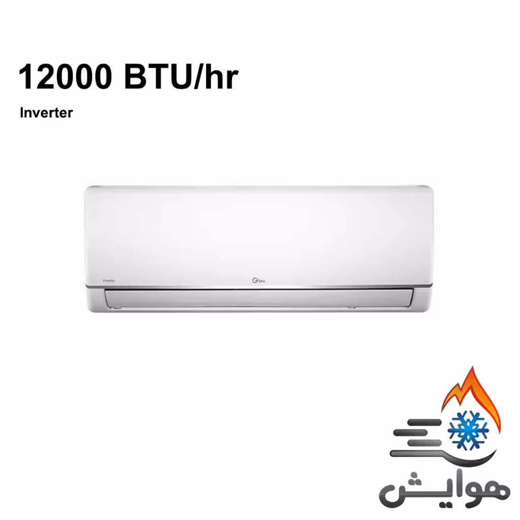 کولر گازی سرد و گرم اینورتر جی پلاس GAC-HV12