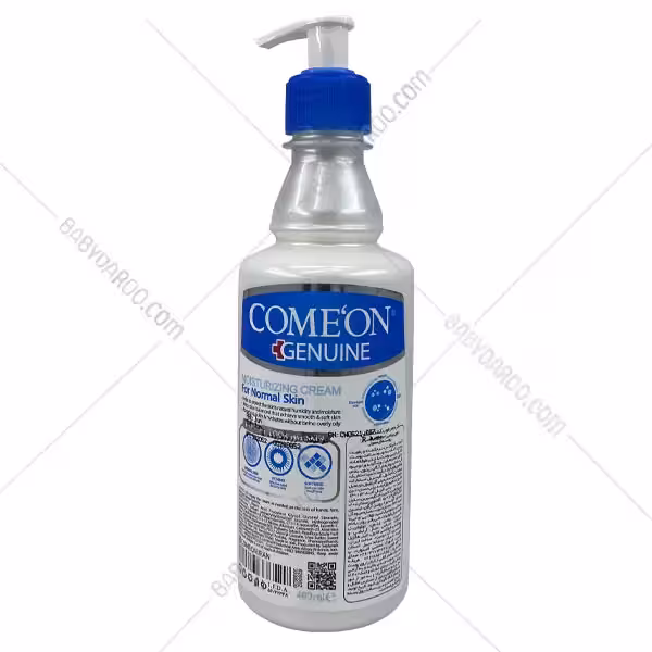 کرم تخصصی ب کمپلکس پوست نرمال بلوبری کامان