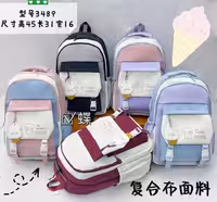 کوله وارداتی کد BB3489 رنگ صورتی ابی سایز45*31*16 cm