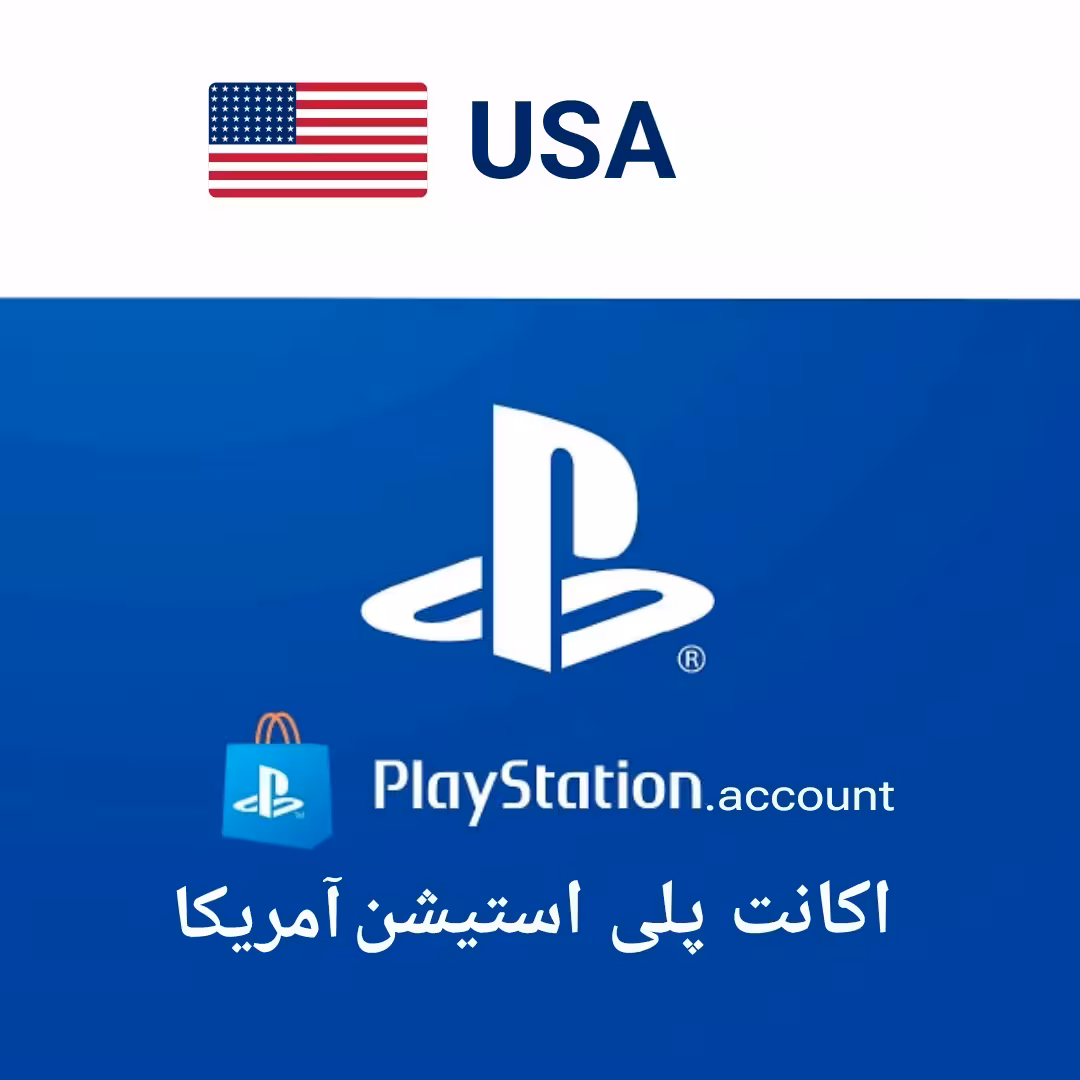 ساخت اکانت پلی استیشن ریجن آمریکا