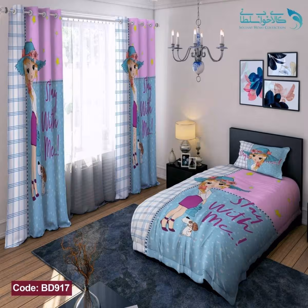 روتختی طرح استایل تابستانی یکنفره کد BD917