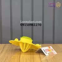 آب مرکبات گیری دستی لیمون کد 2473