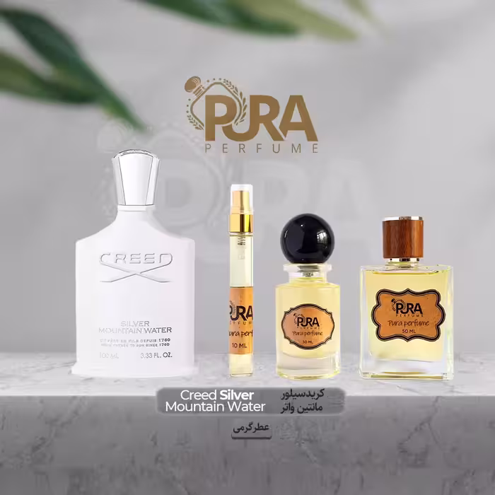 عطر کرید سیلور مانتین واتر اکستریت پرفیوم