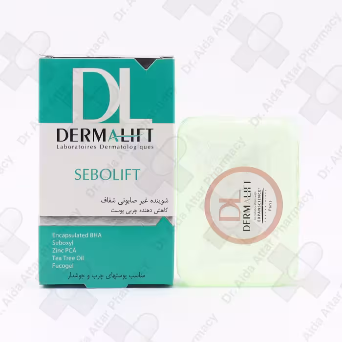 پن پوست چرب سبولیفت درمالیفت 100گرم