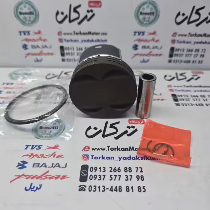 رینگ و پیستون ( پستان ) صفر موتور بنلی 150 نیوفیس جدید کیفیت درجه 1 ( سایز 0/100 )