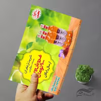 بایگانی‌های بنر استوری آشپزی