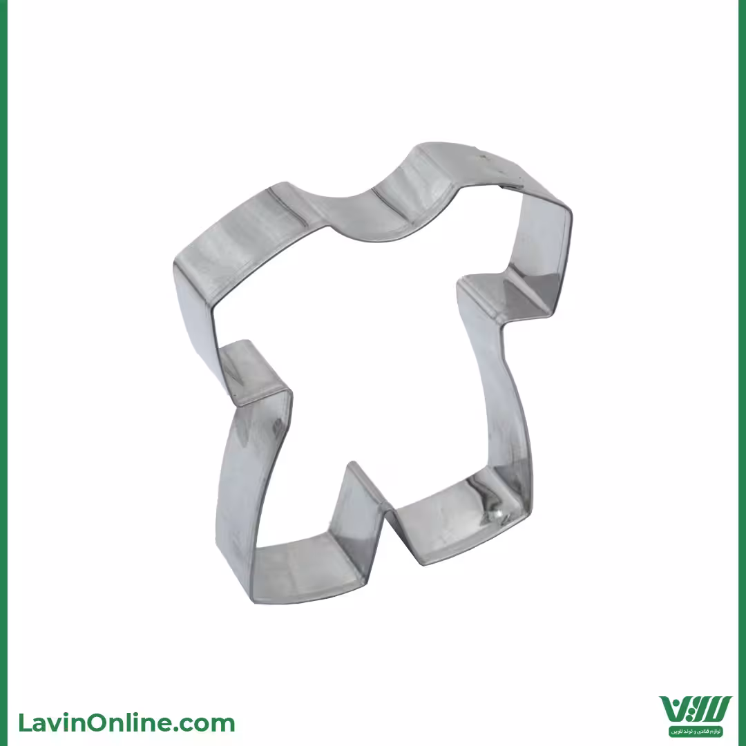 کاتر لباس پسرانه