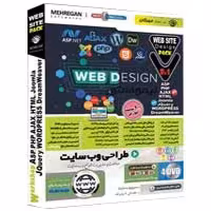 آموزش طراحی وب سایت-مهرگان-159000