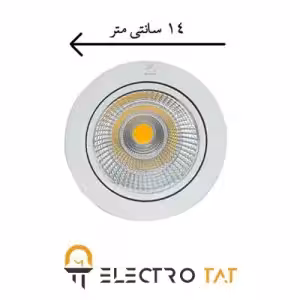 چراغ استوانه ای COB سقفی روکار سان لوکس
