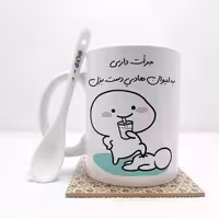 خرید ماگ-لیوان   جرات داری به لیوان هادی دست بزن (تمام نام ها موجود است) بدون .،زیر لیوانی  . کد 49