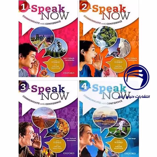مجموعه پک 4 جلدی کتاب Speak Now