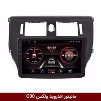 مانیتور اندروید ولکس C30 برند راک‌باکس مدل 9001RT   [دوربین رایگان]
