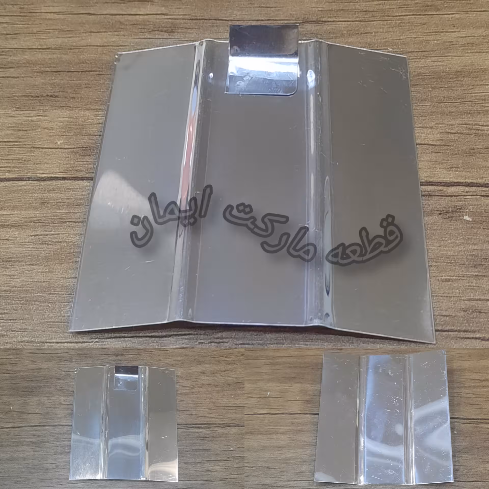 درب استیل جلوی سبزی خردکن