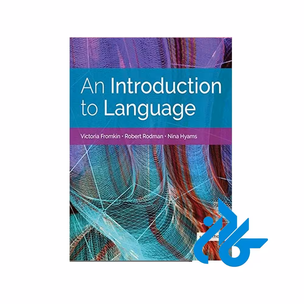 کتاب An Introduction to Language 11th با تخفیف ویژه