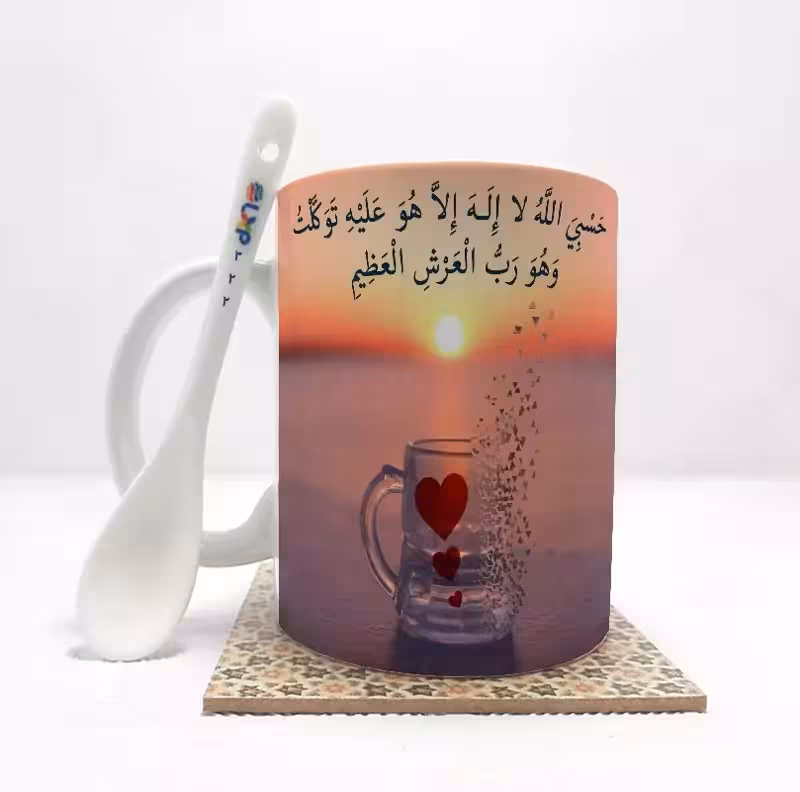 خرید ماگ-لیوان حسبی الله بدون .،زیر لیوانی . کد 322