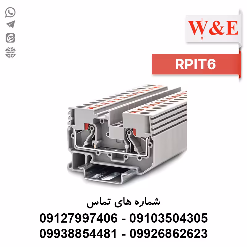 ترمینال فشاری سایز 6 رعد مدل RPIT6 - الکتروکانکتور