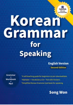 کتاب Korean Grammar for Speaking