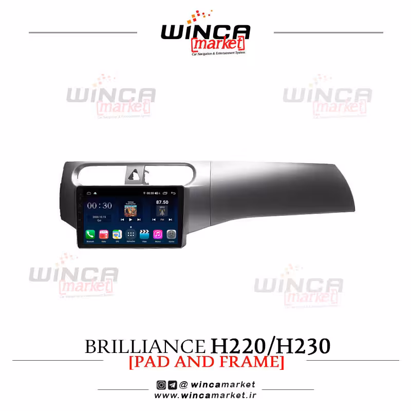 مانیتور اندروید برلیانس H220/H230 برند وینکا WINCA سری S500 پلاس مدل H855