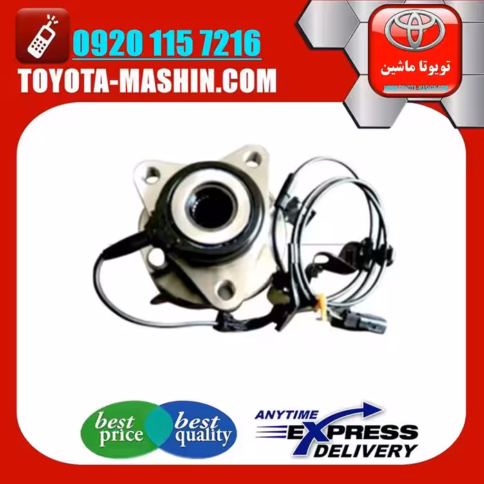 توپی چرخ جلو تویوتا یاریس هاچبک 2014-2016 برند تویوتا جنیون پارتس