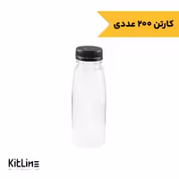 بطری یکبار مصرف 250 میلی لیتری درب دار طب پلاستیک (کارتن 200 عددی)