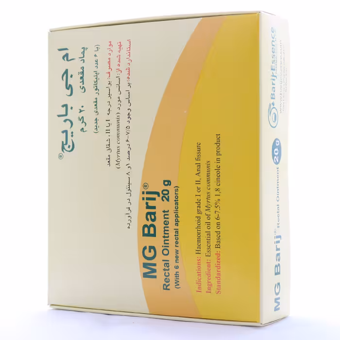 پماد ام جی باریج اسانس