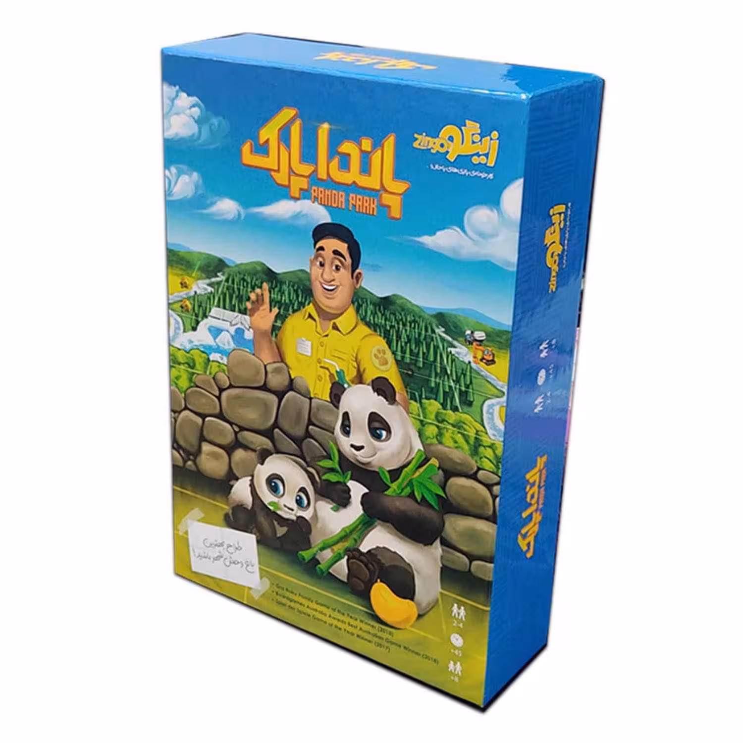 پانداپارک زینگو