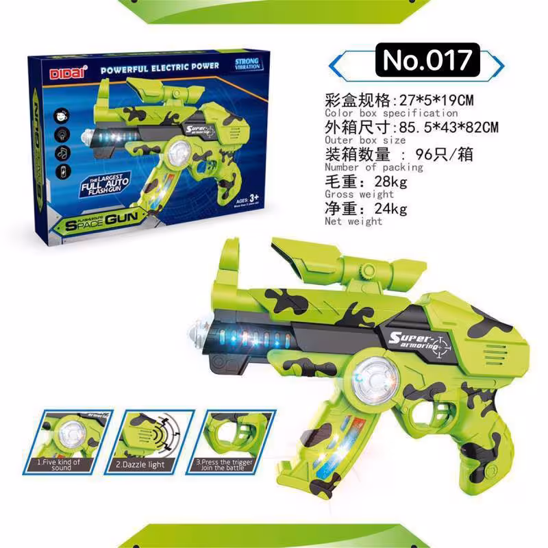 تفنگ مسلسل باطری خور