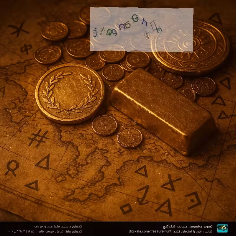 پیچ گوشتی برقی صنعتی اینتیمکث کد 100225