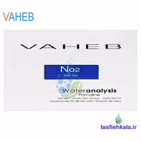 کیت اندازه گیری نیتریت برند واهب مدل V-707