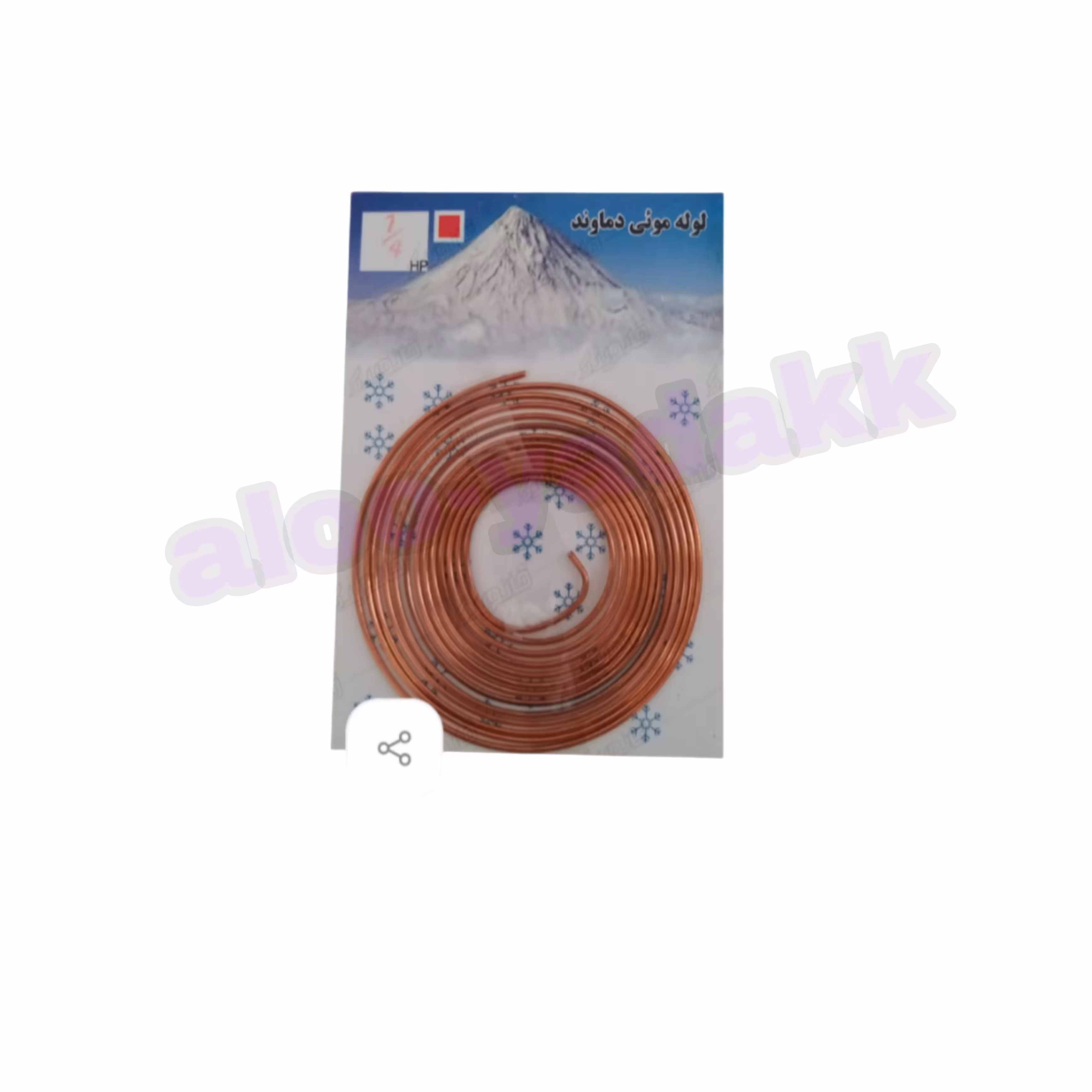 لوله مویی 1/4 قرمز | قطعه اصلی و باکیفیت