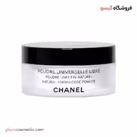 پودر فیکس شنل