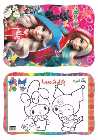 پازل کودکانه شمیسا طرح باربی (پشت رنگ آمیزی)