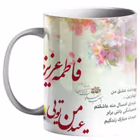 خرید ماگ-لیوان  عید نوروز کد n34