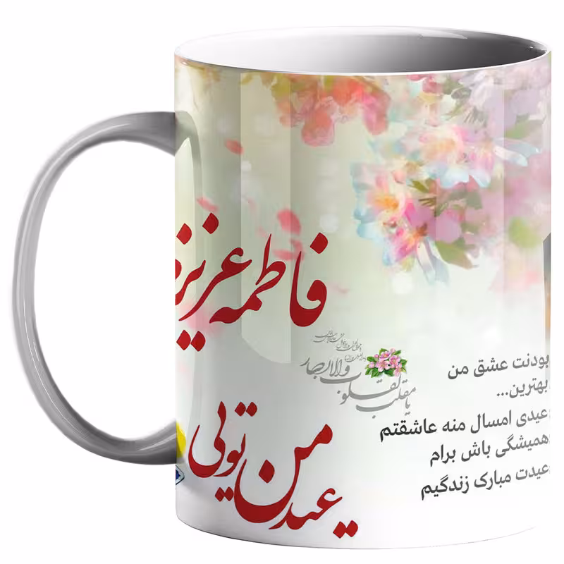 خرید ماگ-لیوان  عید نوروز کد n34