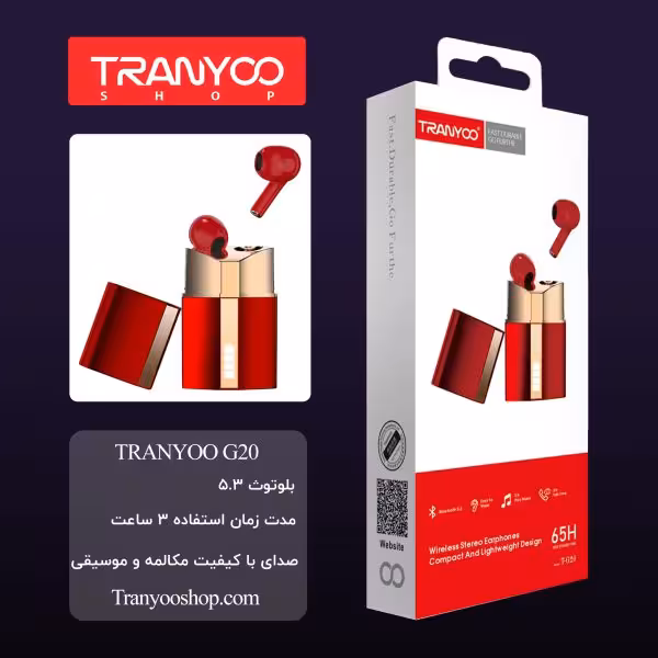 ایرپاد ترانیو B0016 T-G20