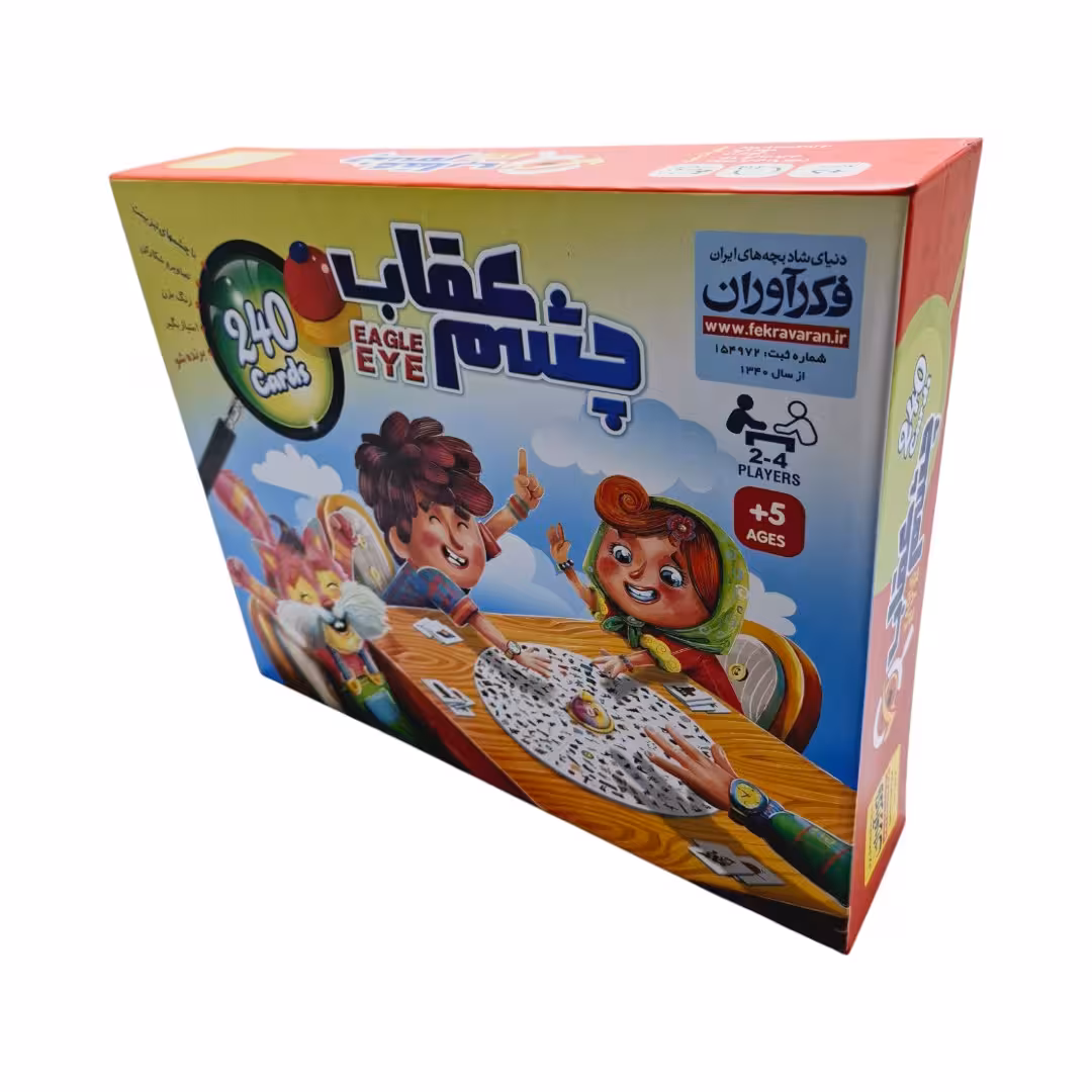 بازی فکری چشم عقاب فکرآوران 8